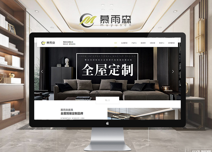 廣州市法蘭尼家具有限公司網站建設宏欣科技